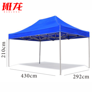班龙遮阳棚3*4.5m加粗个