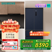 西门子零嵌KF505681EC法式多门501L净味双循环嵌入冰箱 KF505681EC湖韵蓝新款501L法式