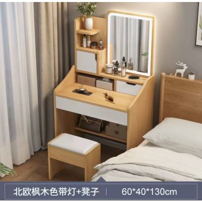 苏宁 质凡 梳妆台小户型化妆桌 LED灯款[一抽两柜+凳子]60cm枫木色