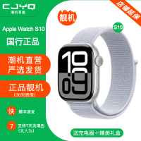 [二手99新]Apple Watch Series 10铝金属玫瑰金S10手表42MM表盘蜂窝版无修无进水国行正品