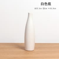 日式禅意陶瓷插花花瓶创意家居客厅电视柜餐桌装饰品摆件干花花器 三维工匠 白瓶干花套装
