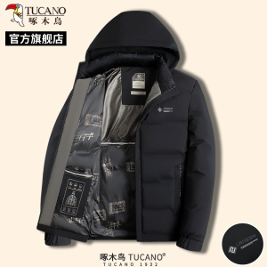 啄木鸟冬季新款男士保暖棉服可拆卸帽领外套中年爸爸装防寒上衣C