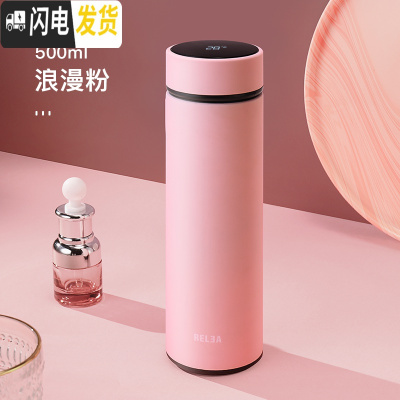 三维工匠智能测温保温杯男女便携真空316不锈钢水杯子学生便携茶杯 浪漫粉送杯套