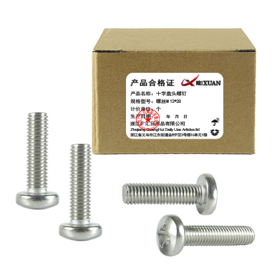 昡 十字盘头螺钉 螺丝M12*28 个