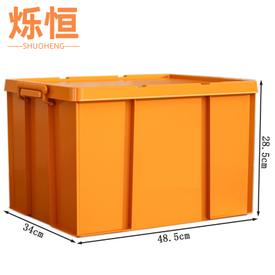 烁恒 收纳箱 加厚 个