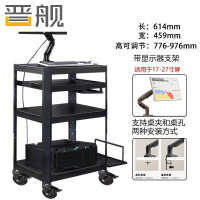 晋舰电脑设备架推车检测车打印机移动工作台黑色带托盘+显示器支架