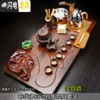 三维工匠家用实木一体全自动茶盘茶台茶壶整套紫砂功夫茶具套装玻璃泡茶壶 17布袋佛自动粗陶JDP套装