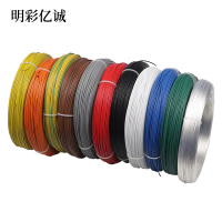 明彩亿诚 高温线 FF46-2 额定电压300/600V 100米/捆