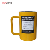 HIKWANG 长型单动千斤顶 分离式液压油缸大吨位 (不含液压泵)30T FCY-30100 /台