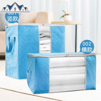 特大号加厚防潮装衣服棉被子收纳袋幼儿园整理搬家行李打包储物袋 三维工匠
