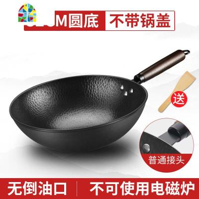 章丘熟铁锅老式无涂层炒锅锅家用炒菜锅煤气灶电磁炉专用平底锅 FENGHOU 32cm圆底普通款(单锅.)