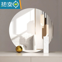 敬平北欧化妆镜台式镜子家用网红桌面圆形学生拍照ins风少女心梳妆镜便携式用镜 白色直径50cm 其他
