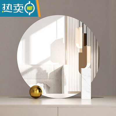 敬平北欧化妆镜台式镜子家用网红桌面圆形学生拍照ins风少女心梳妆镜便携式用镜 白色直径50cm 其他