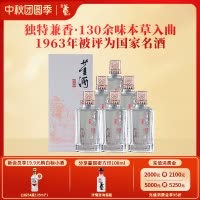 [宴席用酒]董酒窖藏C3兼香型50度500ml整箱白酒纯粮贵州高度名酒
