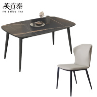 芙首泰岩板餐桌椅1300*700*750mm(1桌4椅)套