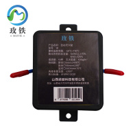 玫铁 自动灭火贴 1# 个