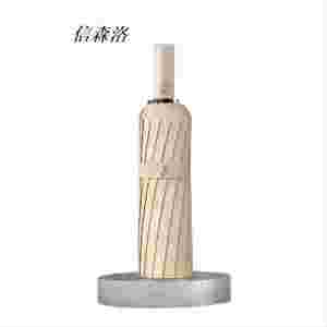 信森洛 全自动16骨 折叠伞黑胶遮阳伞 1把