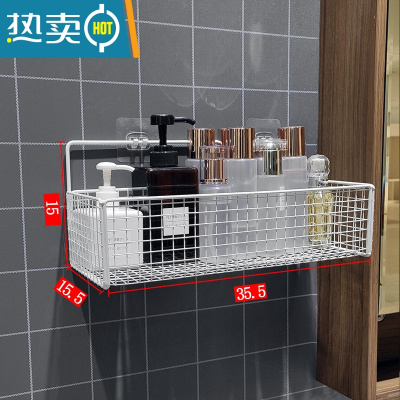 敬平卫生间置物架免打孔浴室化妆品收纳筐篮盒淋浴房洗手间墙上壁挂式 窄版●单层大号白[挂钩+无痕钉]浴室置物架