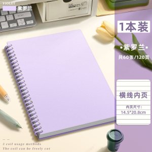 快力文B5线圈活页本60页塑料封面便携设计办公学习两用本