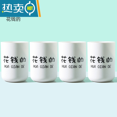 敬平一家三口漱口杯塑料家用情侣洗漱杯3个刷牙杯家庭装简约旅行杯子 花钱的4个