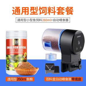 孔雀鱼饲料鱼食红绿灯科鱼饲料热带鱼鱼食缓沉观赏小型鱼饲料