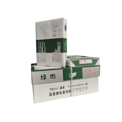 绿炮 A4纸打印复印纸 70g-A4-8包装(4000张)