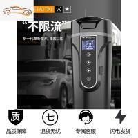 [补贴10%]车载烧水壶电热水杯12V汽车家两用24V大货车通用保温加热开水神器车载杯