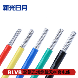 新光日月聚氯乙烯绝缘无护套电缆电线BLVB 4mm²/米