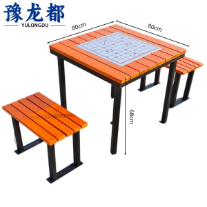 豫龙都棋牌桌椅一桌两椅套