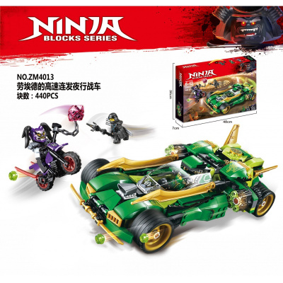 男孩幻影忍者大电影加满都伽玛当鲨鱼载具机甲拼装积木樂高玩具4013劳埃德的夜行战车
