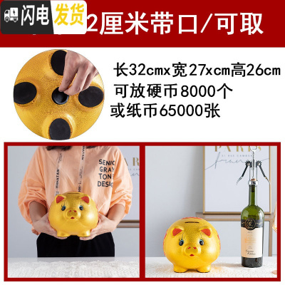 三维工匠储蓄储钱小猪创意不可取大人用家用儿童只进不出大容量 单个长32厘米[可取款]储蓄罐
