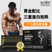 [买2送1]每优健萃乳清蛋白粉健肌粉营养粉健身男蛋白质粉瘦人男女通用便捷
