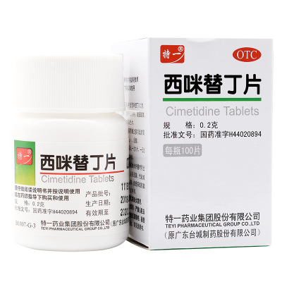 特一西咪替丁片0.2g*100片*1瓶/盒胃痛关节疼痛胃溃疡软组织扭伤反酸胃灼热感