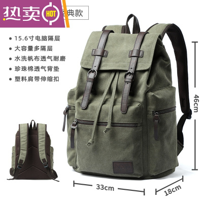 NEWLAKE复古帆布男士双肩包休闲大容量旅行包简约男背包日系大学生书包男烟青色