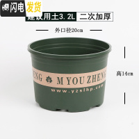 三维工匠矮胖加仑盆二代 加厚塑料花盆北欧简约月季绿萝大号花盆创意 个性 [5个装]军绿色20矮胖(不含托)买10花盆容器