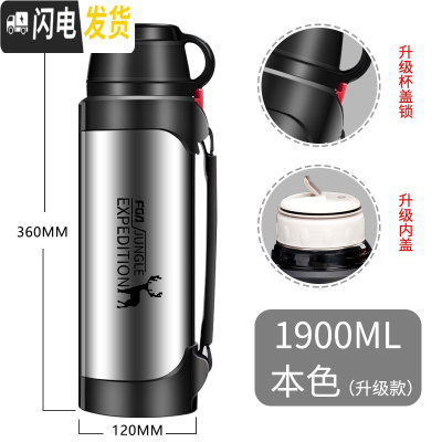 三维工匠保温水壶超大容量户外便携车载旅行水杯男保暖热水瓶2000 1900本色(内塞级版)保温杯
