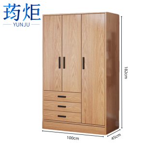 荺炬衣柜