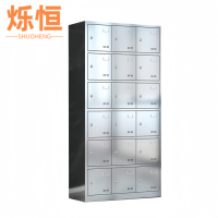 烁恒