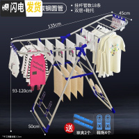 三维工匠翼型晾衣架落地折叠室内外家用阳台凉被子衣服杆婴儿尿布晒架 U1代升级款-送晾晒2件套 中
