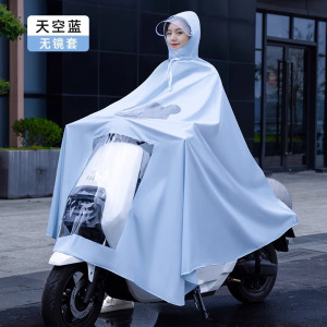 正雨电动车雨衣小熊印花长款单人全身男女自行车电瓶车雨披