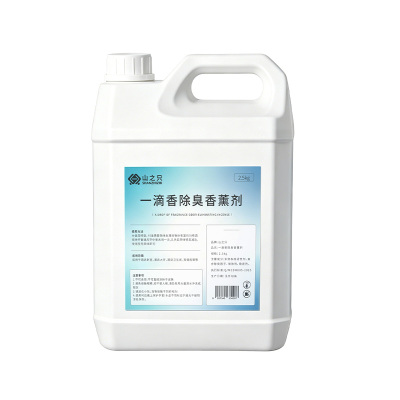 山之只 一滴香除臭香薰剂 2.5kg 桶