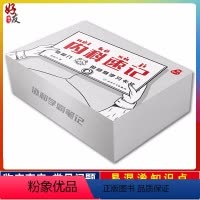 [正版] 内科速记 协和八的随身学习卡片 协和八著 呼吸内科血液内科消化内科等学科的临床查房常见问题 人民卫生出版社9