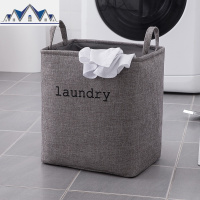 家用脏衣篮篓脏衣服收纳筐洗衣篮子装衣娄桶寝室宿舍衣服物框 三维工匠收纳篮