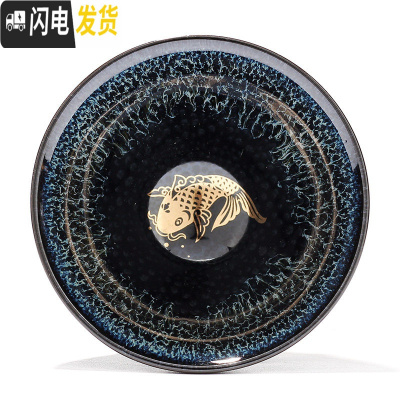 三维工匠蓝麒麟建盏窑变功夫小茶杯陶瓷茶具单个主人杯茶盏品茗杯日式茶碗 单建盏杯-苍蓝-锦鲤-礼盒装