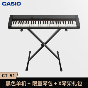 卡西欧官方旗舰店卡西欧CT-S1冰淇淋电子琴网红小仙琴便携式61键初学者成人儿童