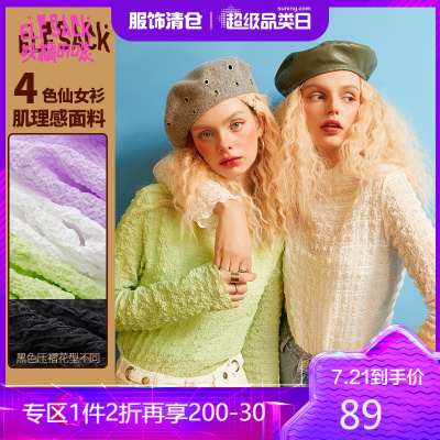 新款-妖精的口袋纯色半高领蕾丝雪纺衫女2021春内搭洋气打底衫