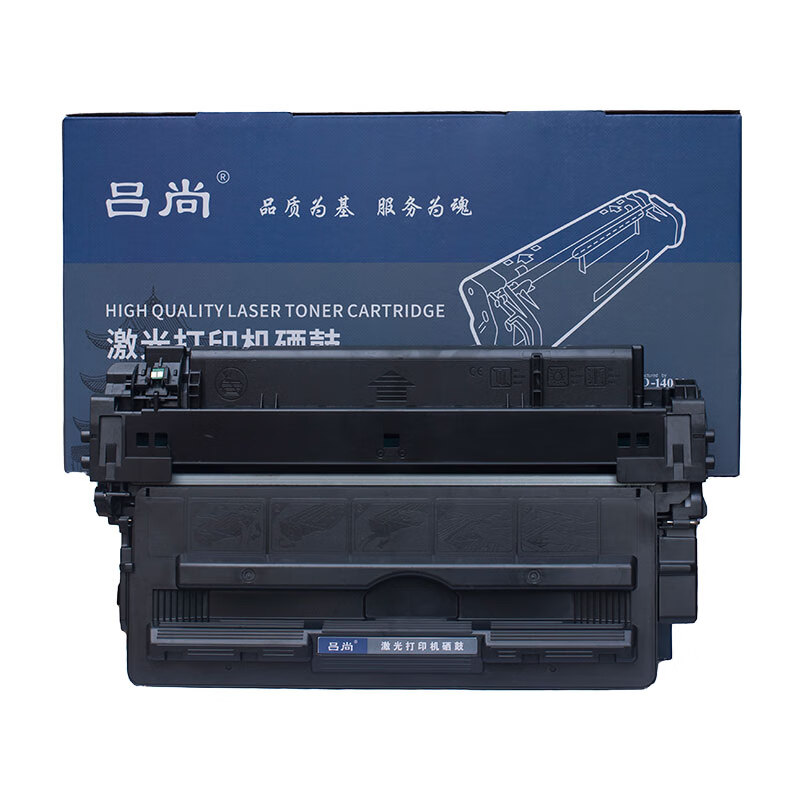 吕尚 CE255A 6000页 适用HP LaserJet P3015 M521dw M525dn 硒鼓 黑色