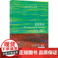 牛津通识读本:美国革命(中英双语)