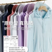 Cebaupf50衣女夏季薄款原纱型冰丝服连帽皮肤衣