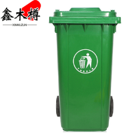 鑫木樽垃圾桶100L个